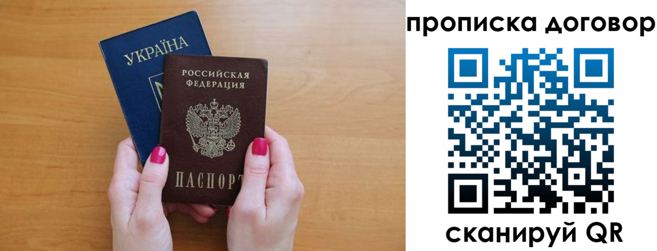 временная регистрация госуслуги в Сольцах