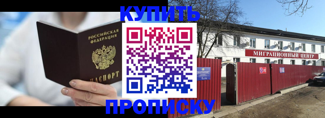 временная регистрация собственник в Сольцах