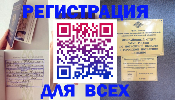пропишу в квартире в Сольцах