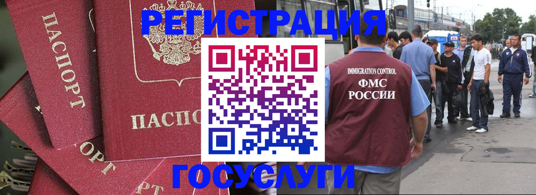 купить прописку в Сольцах